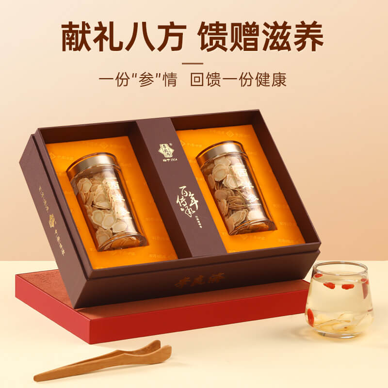 李良济  西洋参福气满满礼盒