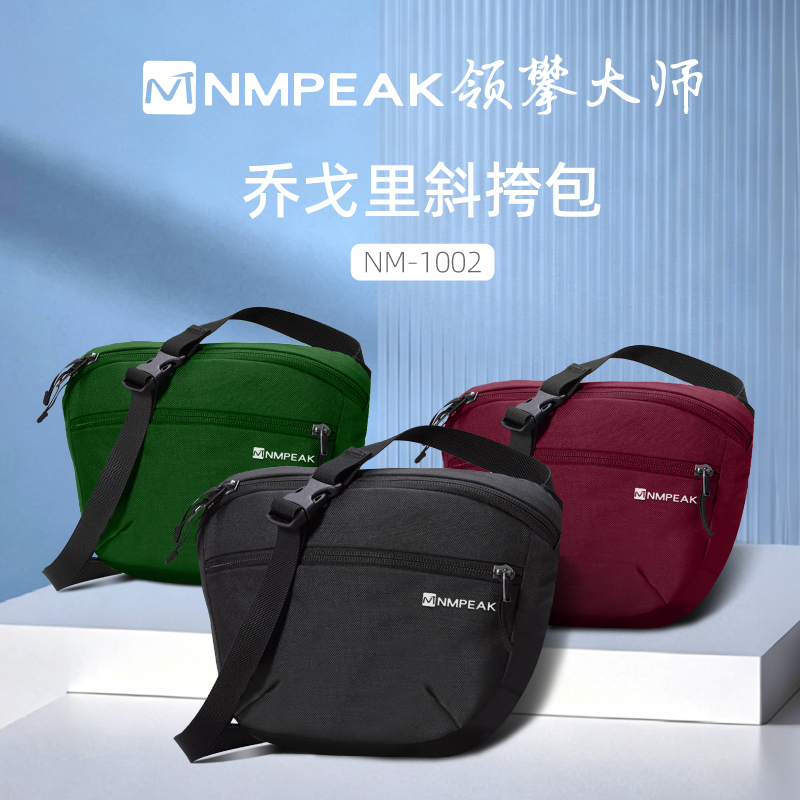 代发领攀大师（NMPEAK）乔戈里户外运动斜挎包户外腰包拉链胸包防水NM-1002 黑色