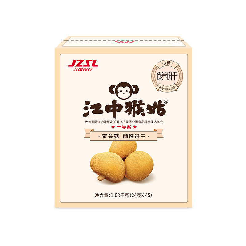 江中猴姑0糖酥性饼干1080克礼盒（配礼袋）