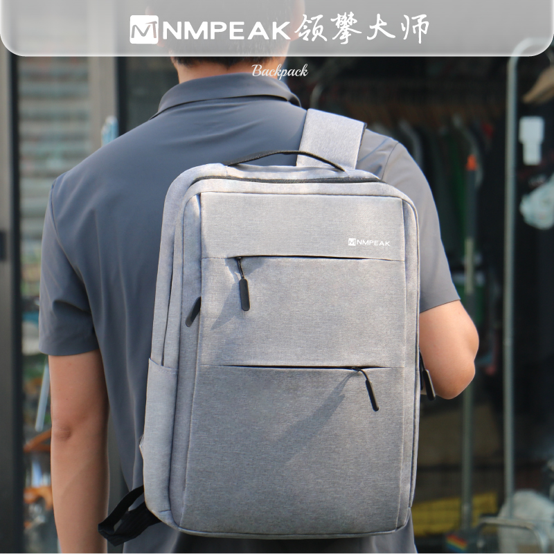 领攀大师NMPEAK双肩背包多功能电脑背包15.6寸电脑包差旅通勤背包NM-1119