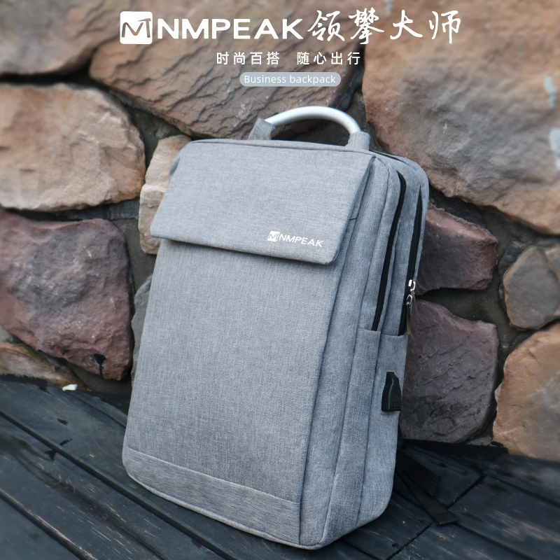 领攀大师NMPEAK双肩电脑背包多夹层电脑包商务通勤翻盖款电脑背包NM-1118