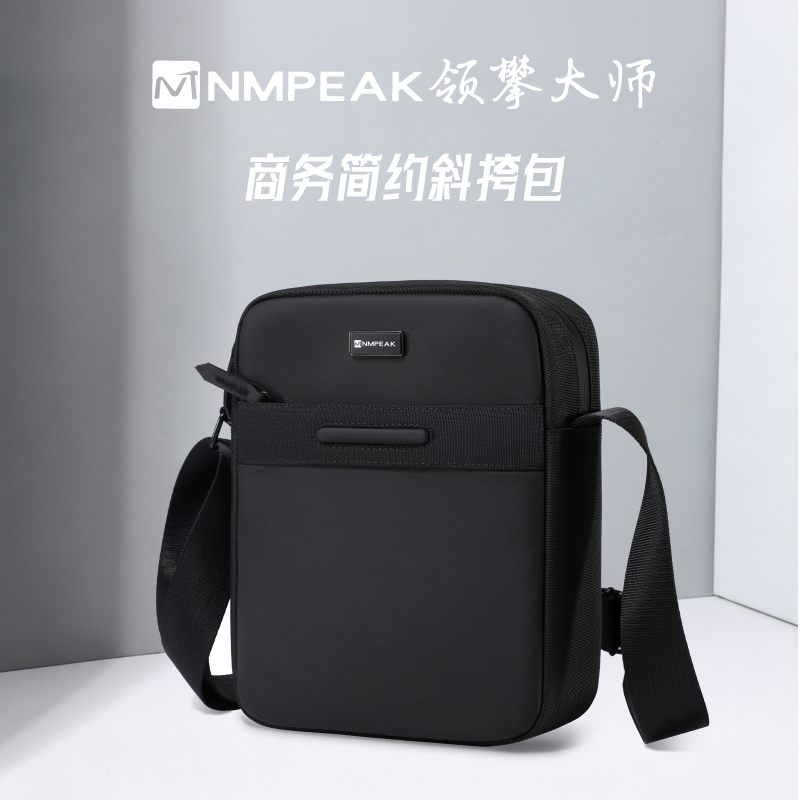 领攀大师NMPEAK商务简约斜挎包时尚商务挎包单肩包NM-1120