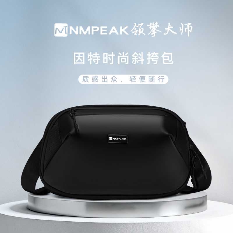 领攀大师NMPEAK时尚斜挎包/胸包轻量骑行胸包户外运动跑步包NM-1121