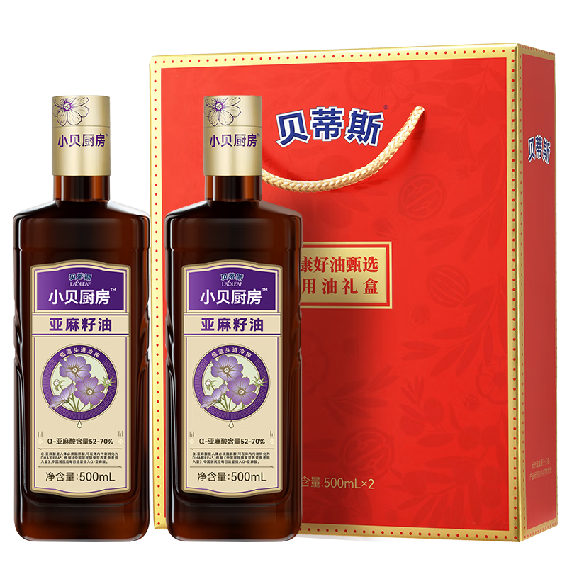 贝蒂斯小贝厨房亚麻籽油500ml*2礼盒