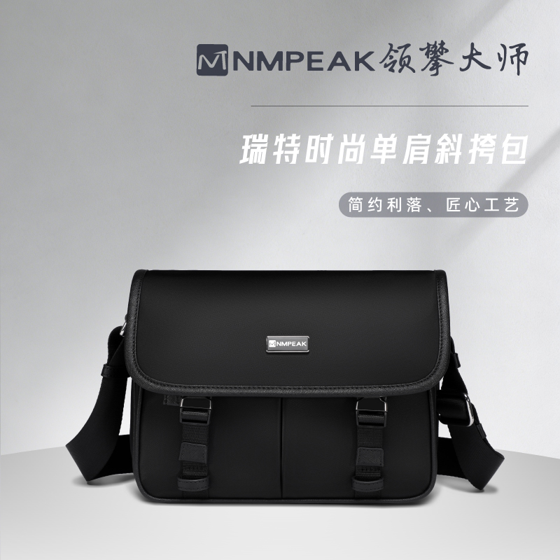 领攀大师NMPEAK时尚单肩斜挎包多功能新款旅行斜挎包单肩包NM-1127