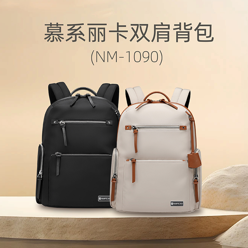 领攀大师（NMPEAK）慕系丽卡双肩背包14寸笔记本电脑通勤休闲背包NM-1090
