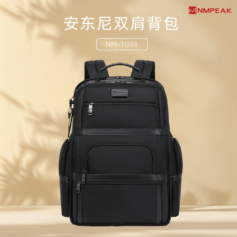 领攀大师（NMPEAK）总裁包男士双肩包高端商务17寸电脑背包NM-1098