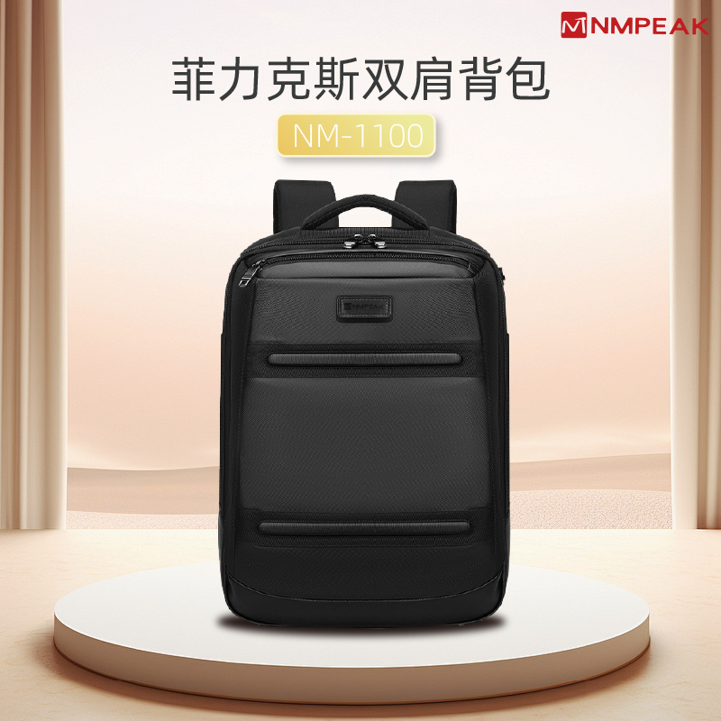 领攀大师（NMPEAK）双肩背包17寸大容量双肩电脑商务背包NM-1100