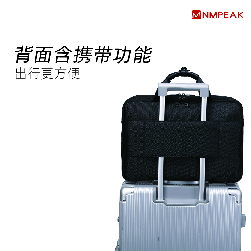 领攀大师(NMPEAK)公文包 商务时尚电脑包可挂靠手提包17英寸NM-1101