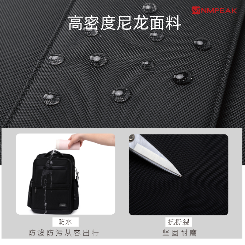 领攀大师（NMPEAK）总裁双肩背包大容量商务电脑背包NM-1102