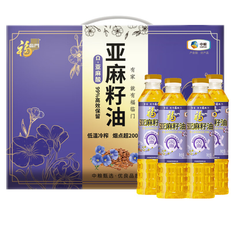 福临门亚麻籽油400ml*4瓶