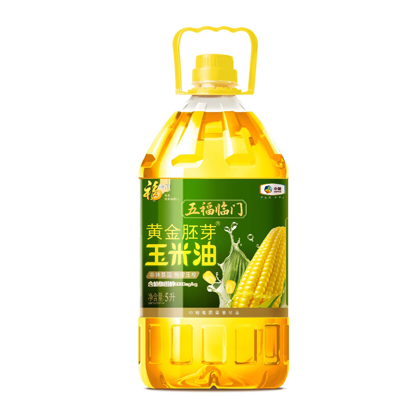 源头福临门五福临门黄金胚芽玉米油5L
