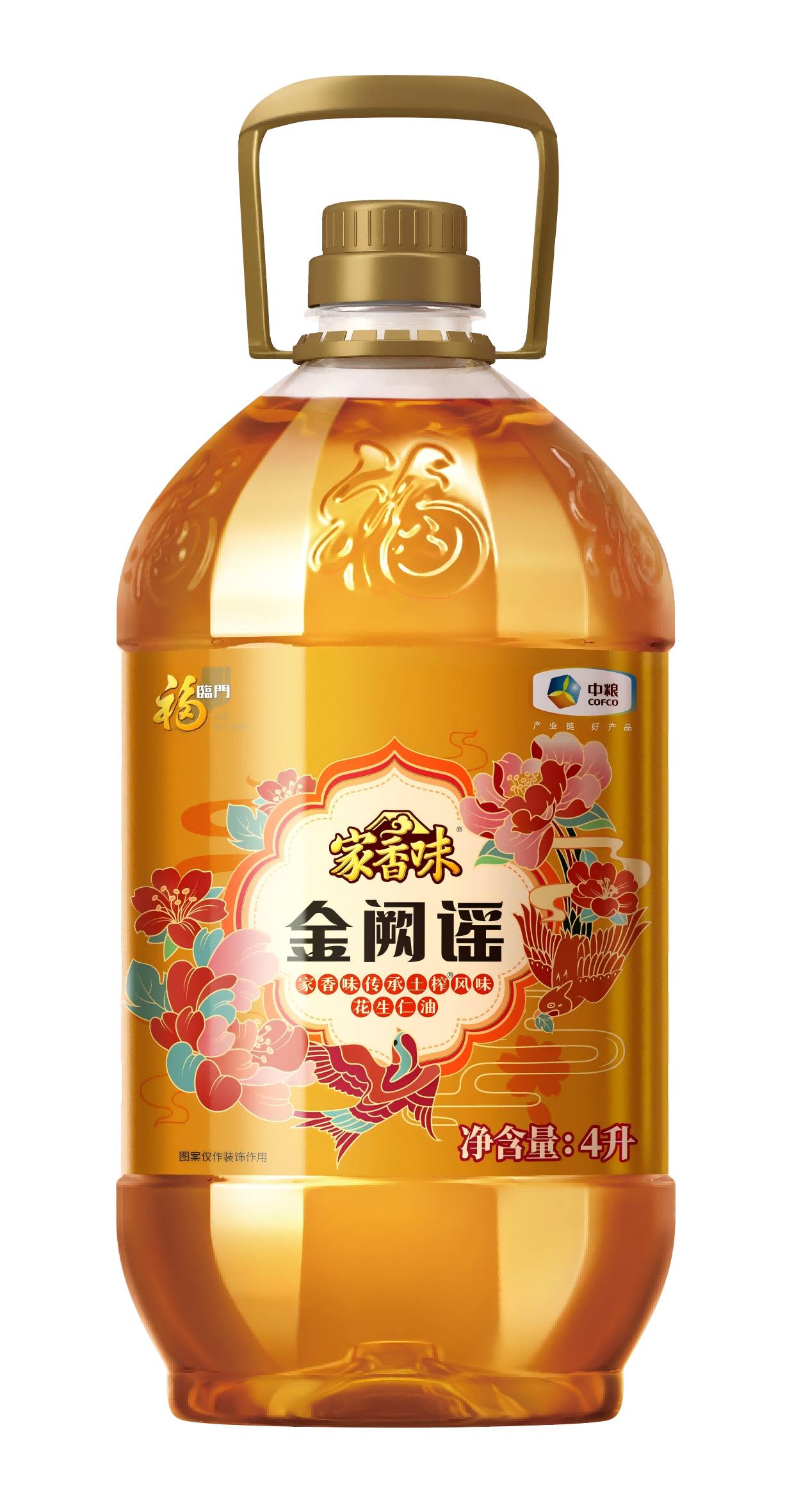 源头福临门家香味金阙谣传承土榨花生油4L