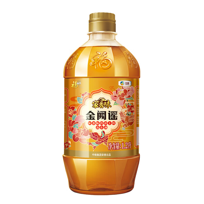 源头福临门家香味金阙谣传承土榨花生油1.2L