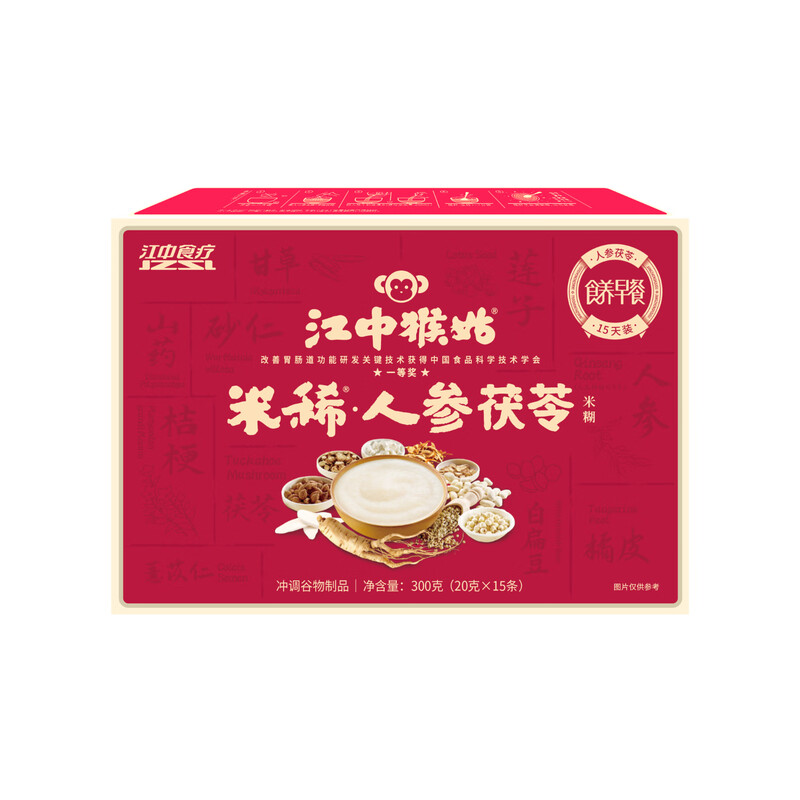 江中猴姑米稀人参茯苓米糊300g（20g*15)