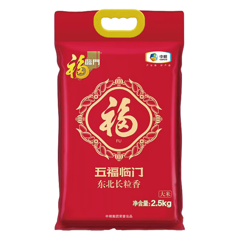 源头福临门五福临门东北长粒香2.5kg