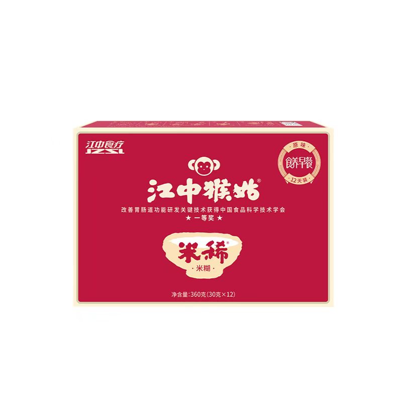 代发江中猴姑原味米稀12天装 360g