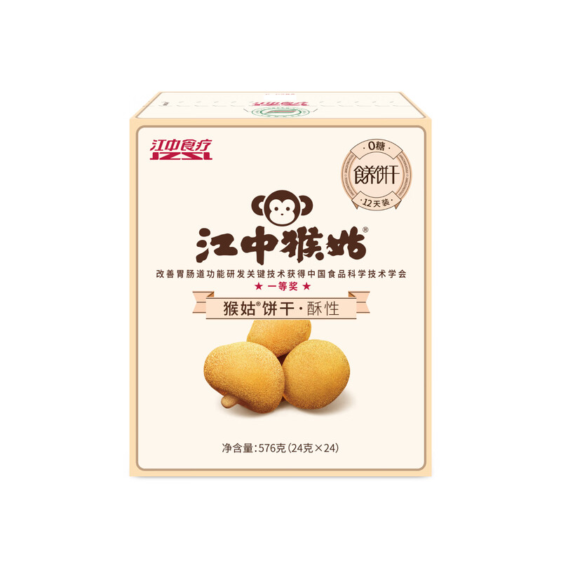 代发江中猴姑12天0糖酥性饼干576gB胡萝卜素版