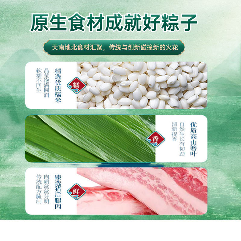 代发七里浮子端午臻品礼盒1140g