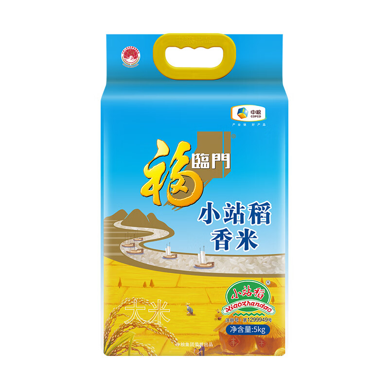 福临门小站稻香米5kg