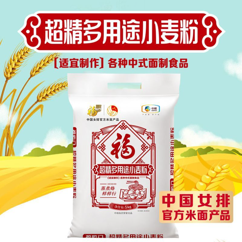 源头福临门超精多用途小麦粉5kg