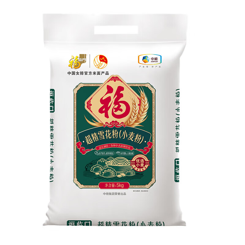 源头福临门超精雪花粉5kg