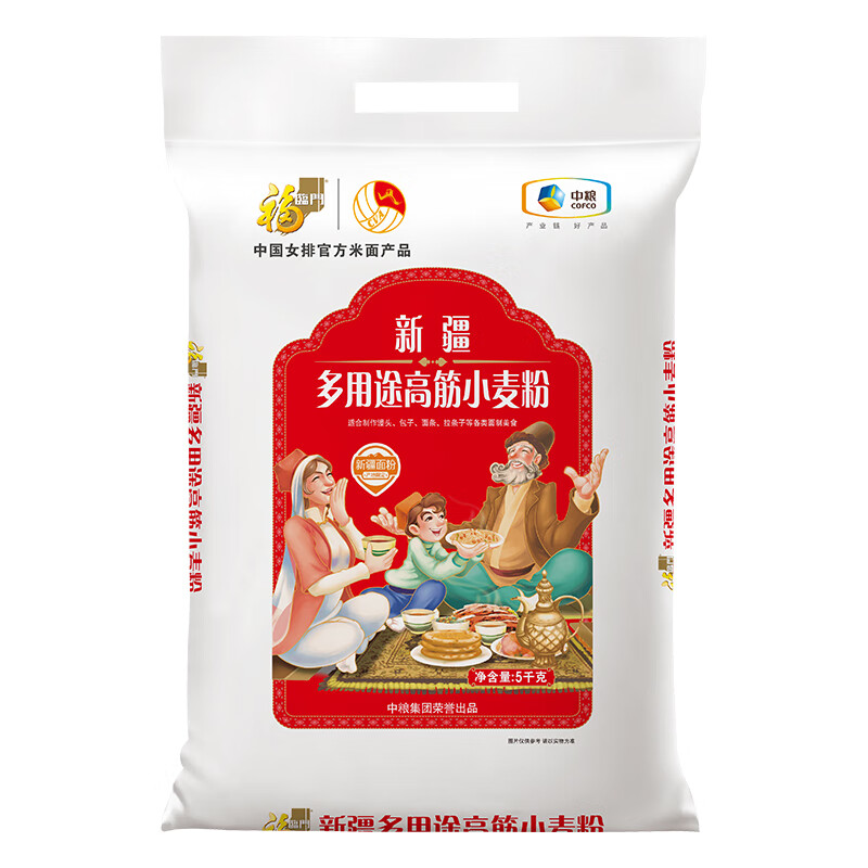 源头福临门新疆多用途小麦粉5kg