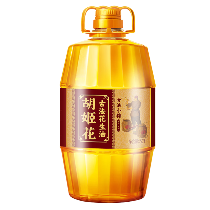 胡姬花古法小榨花生油5L