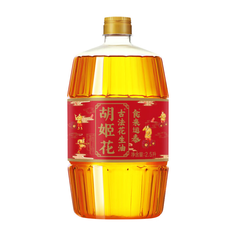 胡姬花食来运泰古法花生油2.5L