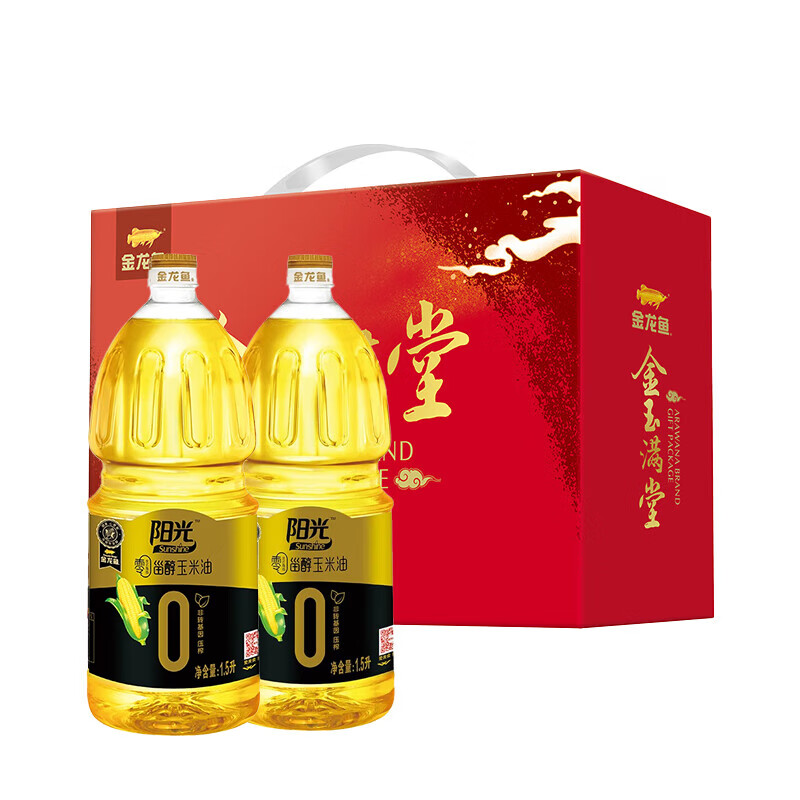 源头金龙鱼阳光零反式甾醇玉米油1.5L*2瓶礼盒