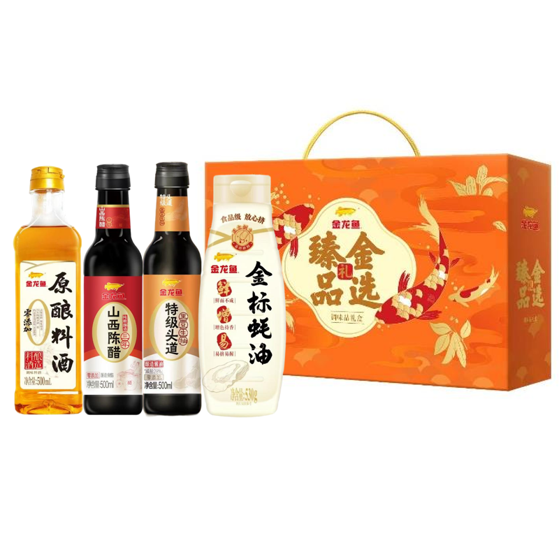 源头金龙鱼金选臻品调料礼盒1500ml+530g