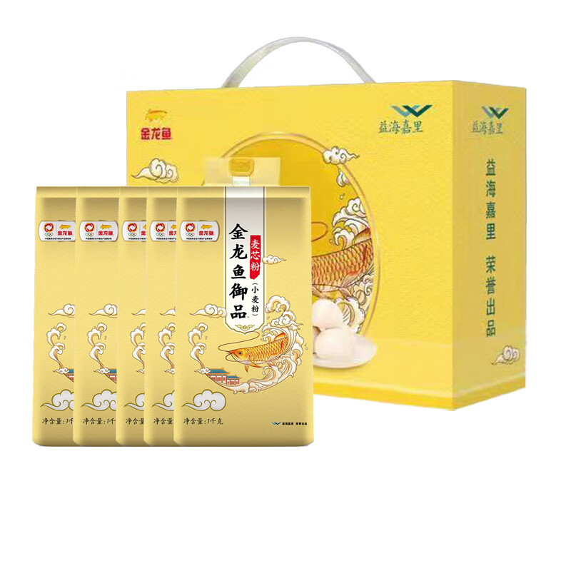 源头金龙鱼御品麦芯粉1kg*5袋 盒装