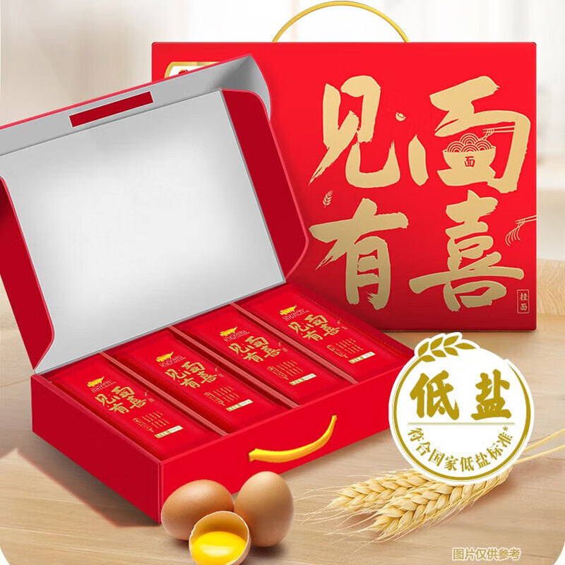源头金龙鱼御品八喜挂面188g*8礼盒