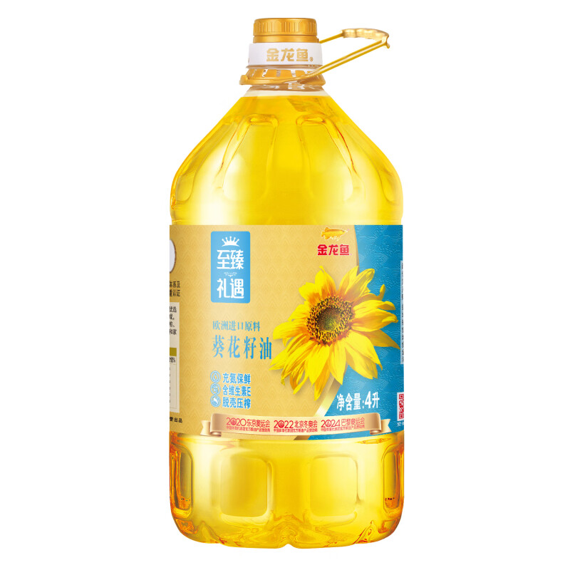 源头金龙鱼至臻礼遇葵花籽油 4L
