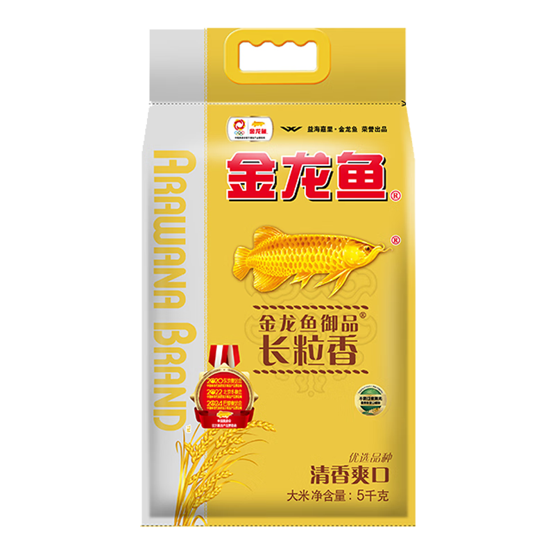源头金龙鱼御品长粒香大米5kg