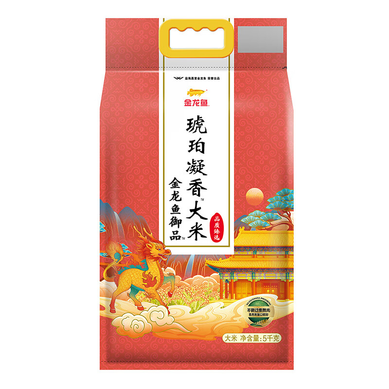 源头金龙鱼御品琥珀凝香大米5kg