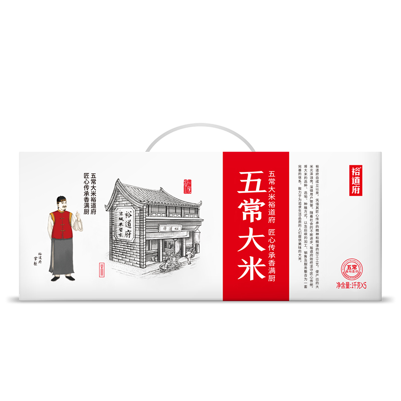 源头裕道府五常大米 5kg（1kg*5) 匠心系列