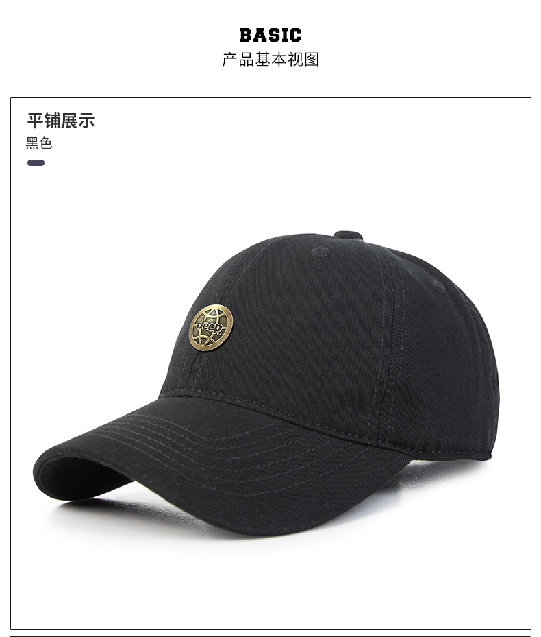 代发吉普帽子棒球帽宽檐硬顶户外遮阳透气百搭休闲金属扣防晒鸭舌帽 P940NAD193