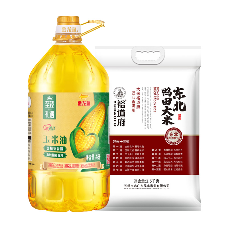 源头裕道府 / 金龙鱼 米面粮油组合装 2.5kg+4L