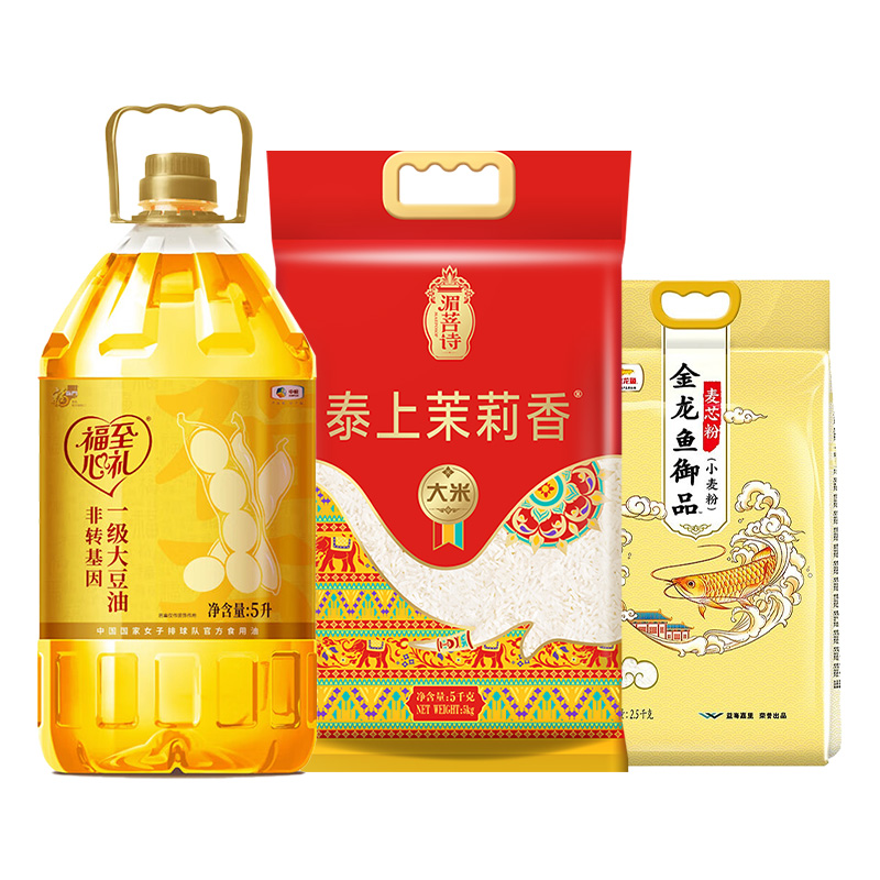 源头福临门/湄菩诗/金龙鱼 米面粮油套装 5L+7.5KG