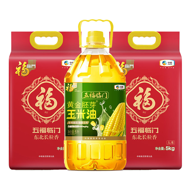 源头福临门 粮油组合 5L+10kg