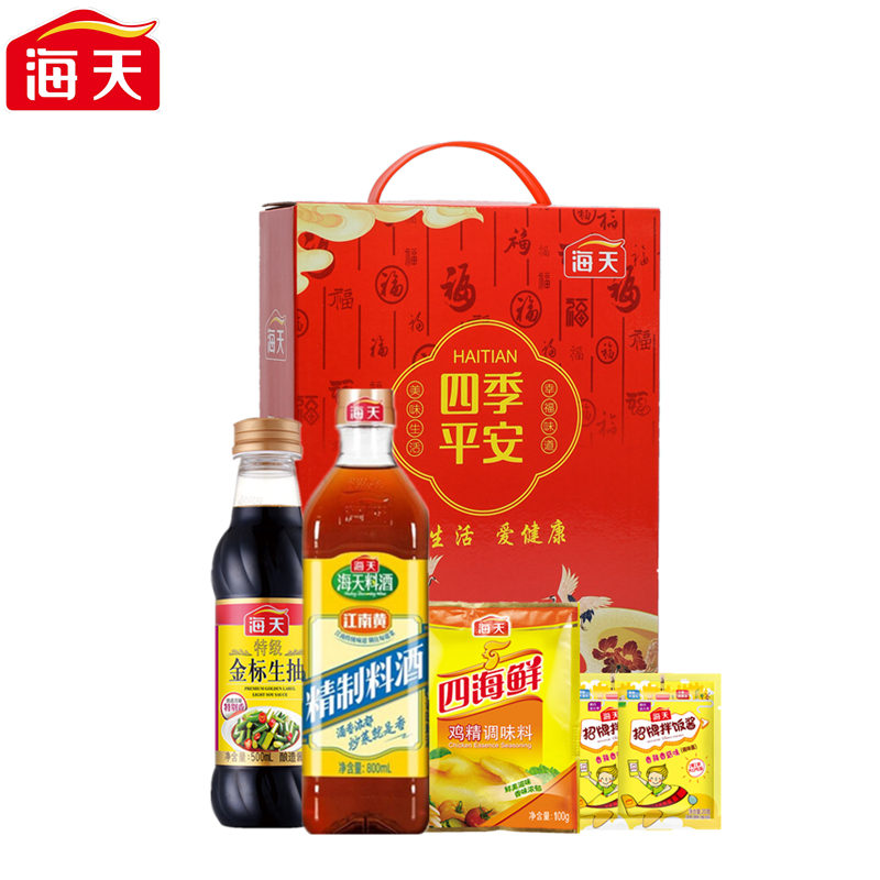 代发海天四季平安调味组合套装1440款