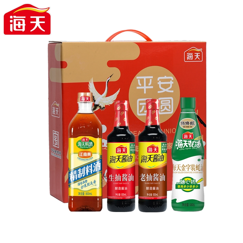 代发海天平安团圆调味组合装2480款