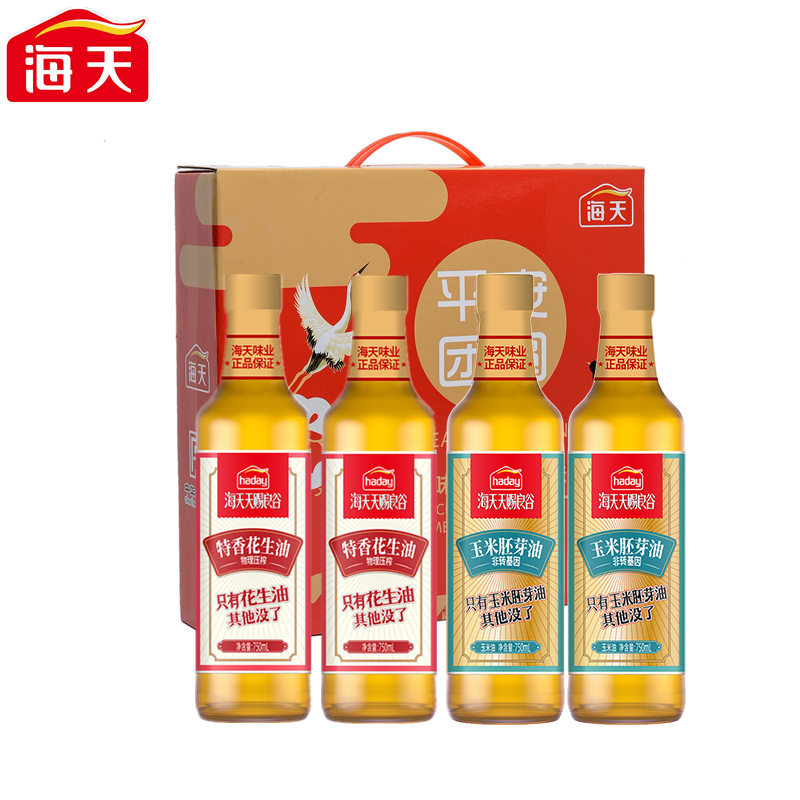 代发海天平安团圆食用油组合装3000款