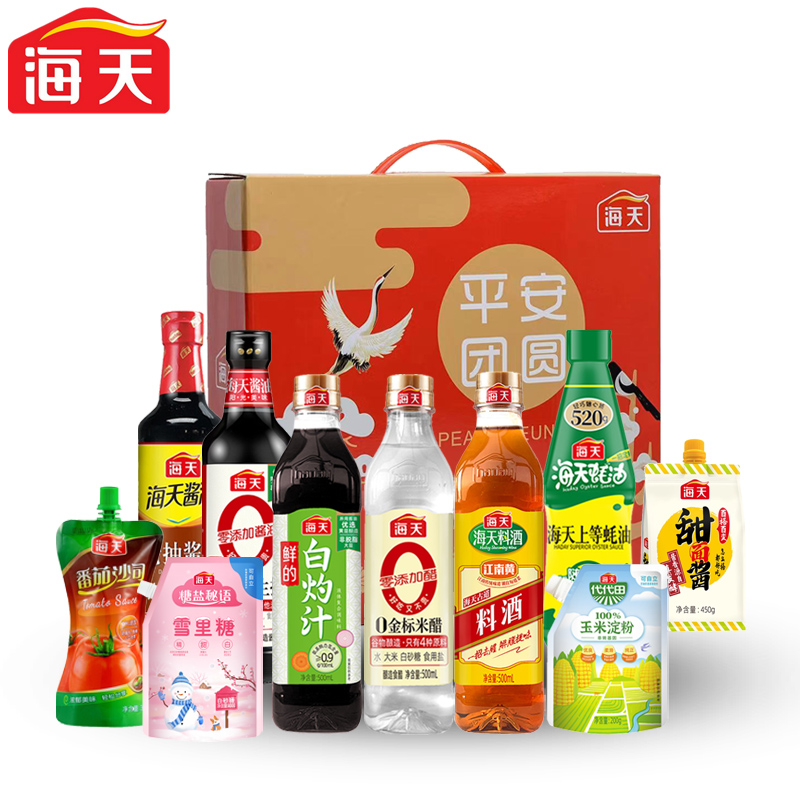 代发海天平安团圆调味组合套装4375款