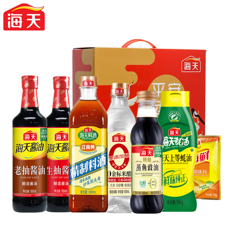 代发海天平安团圆调味组合套装3490款