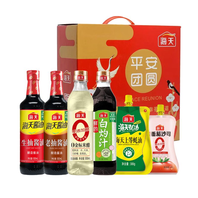 代发海天平安团圆调味组合套装2420款