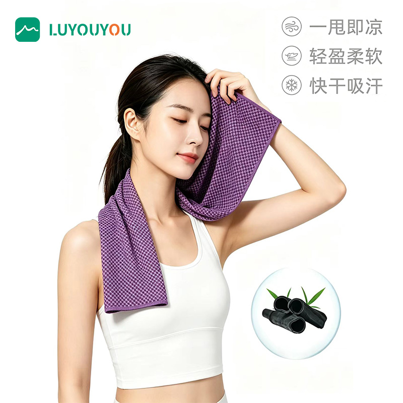 源头路悠悠竹炭冷感运动巾ZT31100J