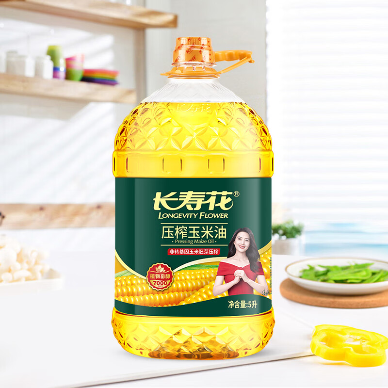 源头长寿花压榨一级 玉米油 5L