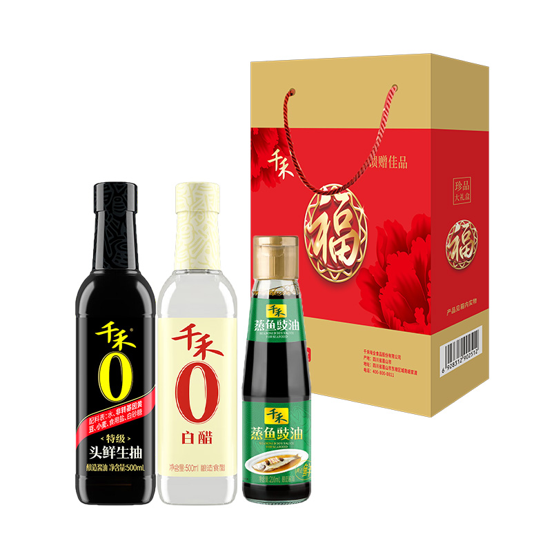 代发千禾零添加珍品大礼盒1210 B款